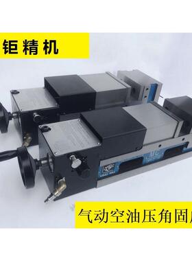 气动虎钳 气动角固式虎钳MC气动空油压虎钳5寸6寸MC角固式虎钳