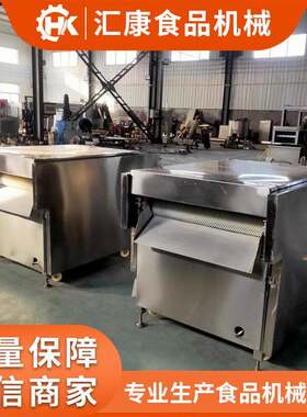 自营毛辊除泥清洗机凹槽式毛刷去皮机器海产品除污设备