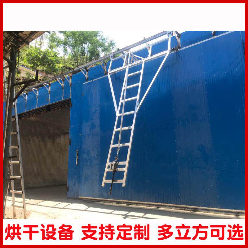 定制木材烘干设备 全铝蒸汽烘干房 柴电两用木材烘干机木材烘干窑