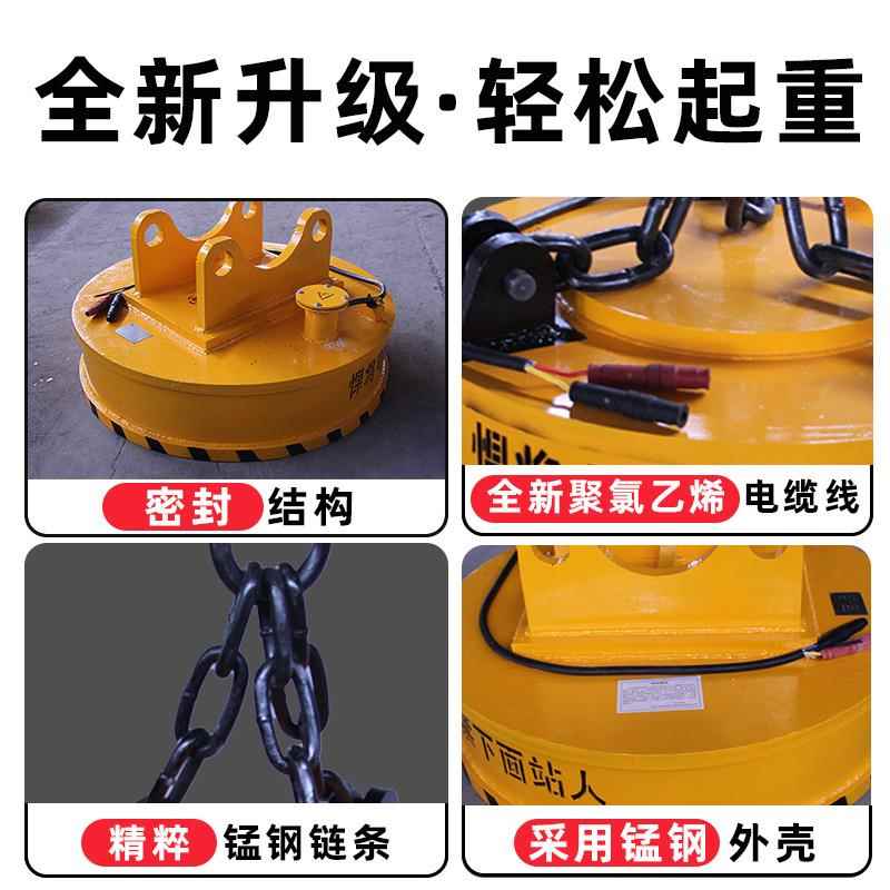 厂家电直发磁951吸强废磁吸盘圆形起重电磁铁钢装卸吸盘盘
