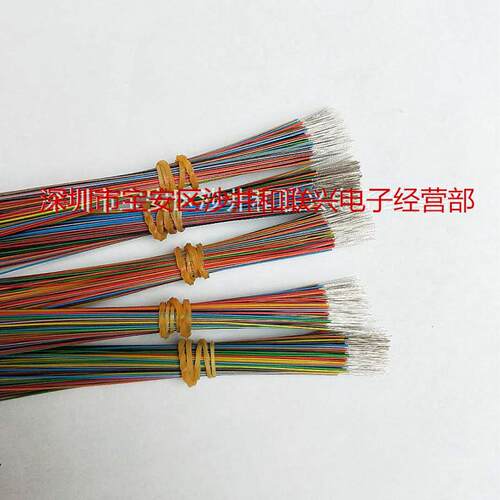 8色OK线600长PCB跳色测试线双头剥好1000支出售治具备件