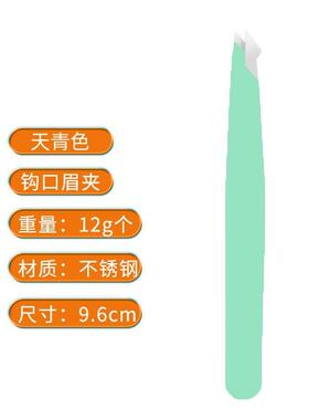 不锈钢高品质工厂批发美容工具