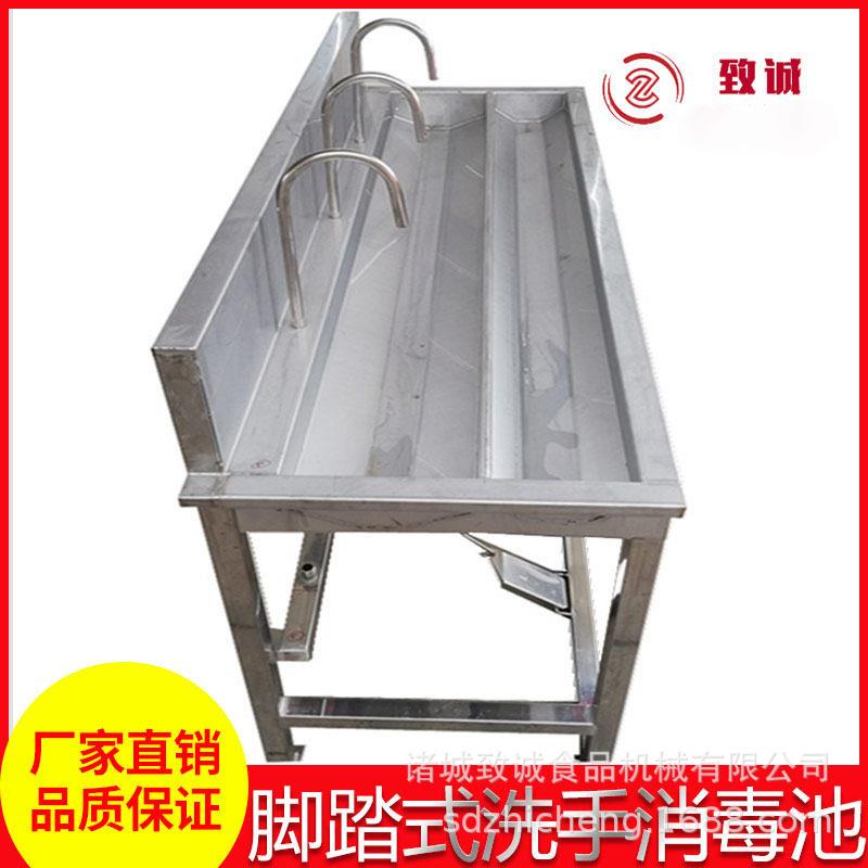 不锈钢洗手消毒池 脚踏式车间洗手消毒设备 但热多热洗手消毒槽