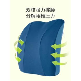 佳奥腰部AGR撑护腰靠办公室垫工位久坐神支器椅子靠枕孕妇脊靠护