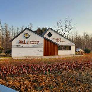 牌户外宣传牌乡仿古标识乡村牌美丽村村农村振兴宣传栏牌景区文明