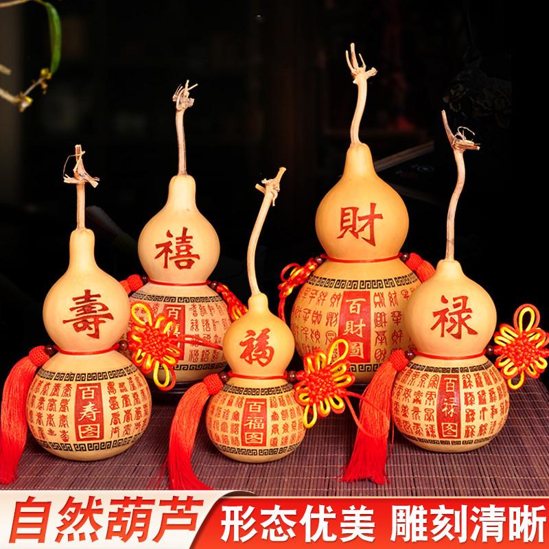 家居客厅卧室天然葫芦挂件带藤蔓自然生长特大葫芦雕刻摆件真葫芦