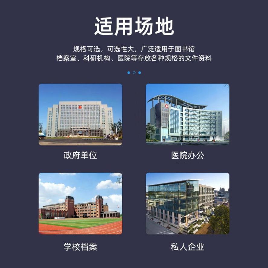 智密集架档案柜动病案密集柜档能案室电凭证柜手摇HD-1料移动资文
