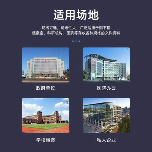 智能密集架档案柜病案动密集手柜档案文室电凭证柜摇移动资HD-1料