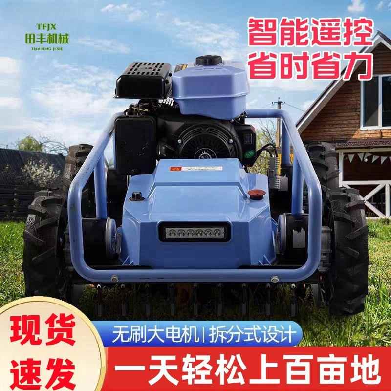 四遥控驱电动BLK割草机轮式汽油增程除机新自走型式草坪碎草草机
