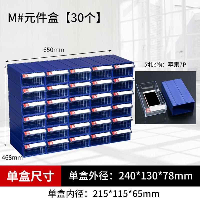 组合式塑料零件柜抽屉式螺丝五金物料胶盒子零件盒乐高收纳盒
