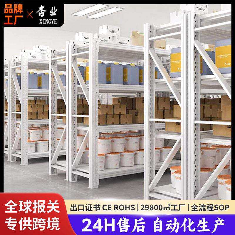 工厂承重仓库工业货架电商快递收纳面多层轻中重型仓储货架