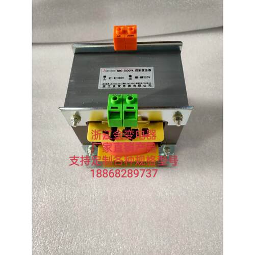 nbk2000va-bk5000w单相机床隔离控制变压器380转220v36变24v3000w