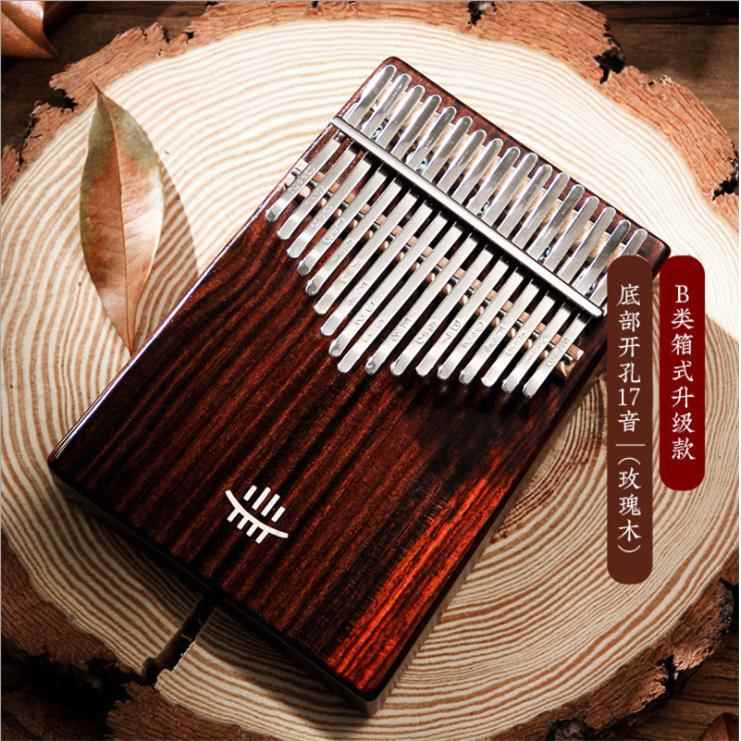 高档卡儒高端拇指琴 林巴款初学17鲁音21音板式kalimba便携乐器实