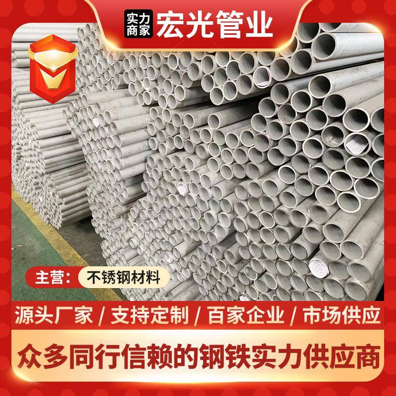 钢厂现货2205不锈钢管S32205不锈钢无缝钢管耐高温不锈钢管
