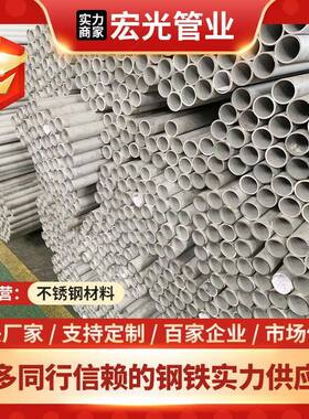 钢厂现货2205不锈钢管S32205不锈钢缝钢管耐高温不锈钢管