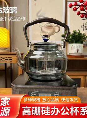 围炉煮茶木把提梁壶加厚大容量家用泡茶壶紫色星空珠木柄提梁壶