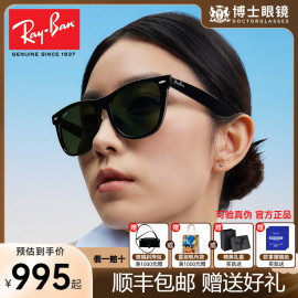 RayBan雷朋太阳镜男女复古板材户外墨镜太阳眼镜潮驾驶偏光RB2140