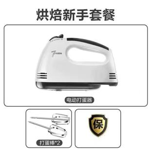 电动打蛋器搅拌棒加长配件搅拌头和面糊肉馅手工加粗食品级烘焙