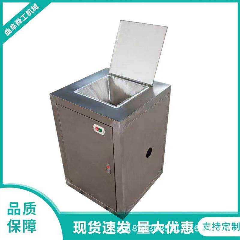 地瓜泥加工设备多功能商用大型果蔬打泥机火龙果柿子粉碎果泥机