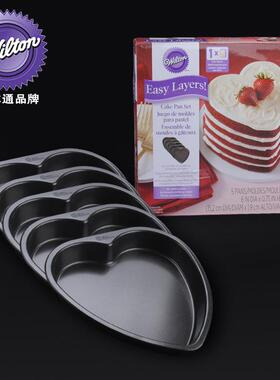 惠尔通wilton彩虹蛋糕裸蛋糕模 红丝绒蛋糕6寸8寸彩虹烤盘