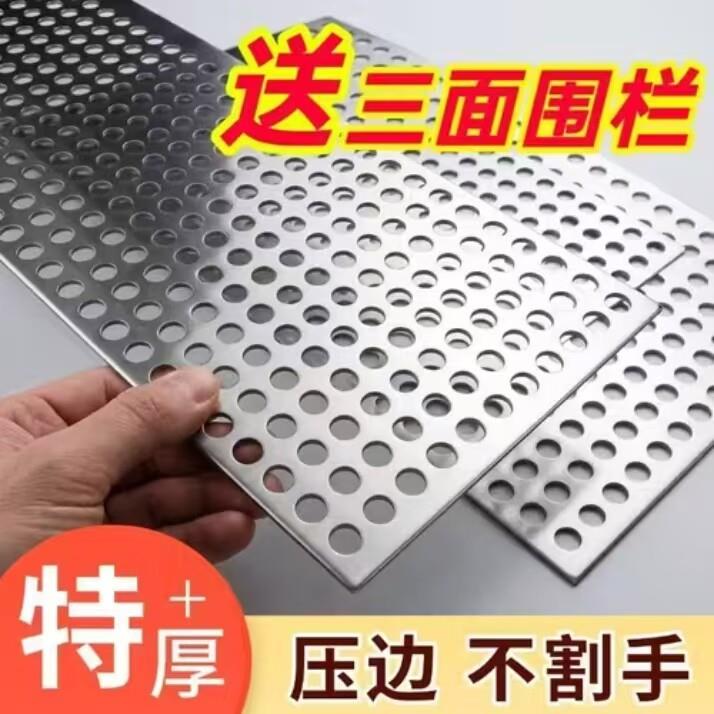 压边防盗窗垫板不锈钢阳台防护网防护栏封窗台防掉网窗户挡板自装图片