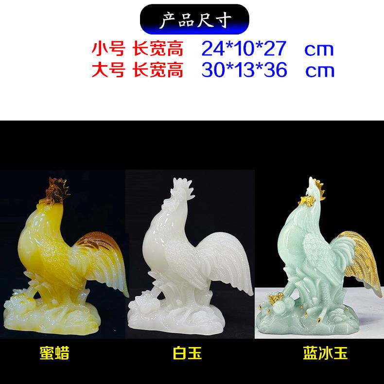 大公鸡摆件客厅金鸡招财风水摆设十二生肖鸡工艺品店铺开业装饰品