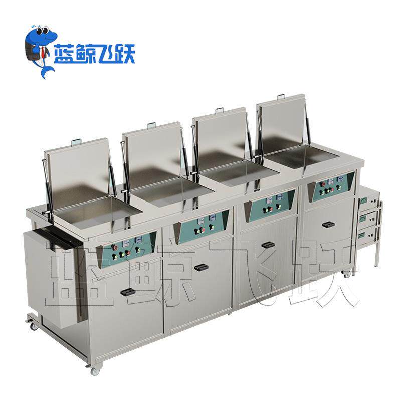 工厂通用四槽多槽超声波清洗机煤炭轨道交通配件高压喷淋清洗器