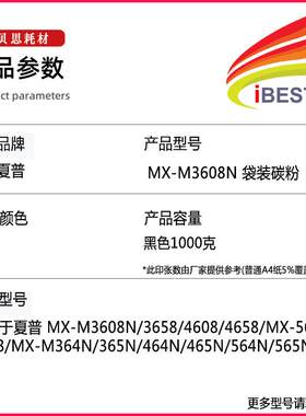 适用夏普MX-M3608N碳粉 MX-M364N365N 464N 465N 564N 565N进口粉