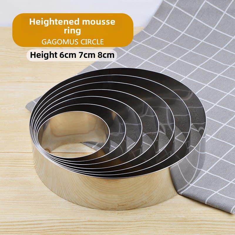 加高6cm/7cm/8cm慕斯圈多种尺寸不锈钢蛋糕圈圆形烘焙diy千层模具