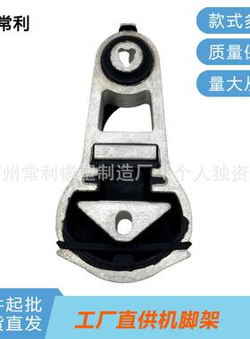 机脚胶常利工厂直销适用于福特探索者DB5Z6068A配件发动机