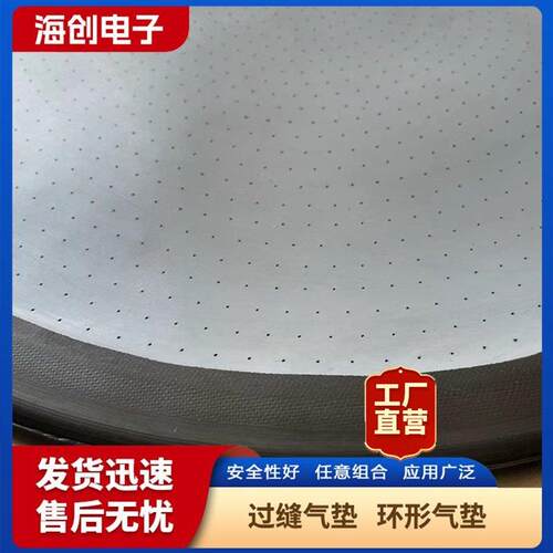 悬浮气垫搬运大型防划痕搬运气囊无损搬运