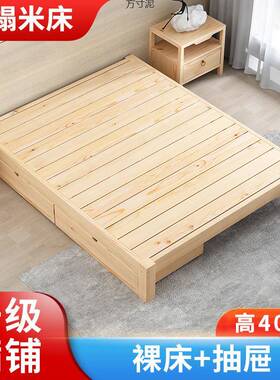 榻米榻松床落地LJV式日式实木租床1.5米简易木双人床1.8房床1.2隔