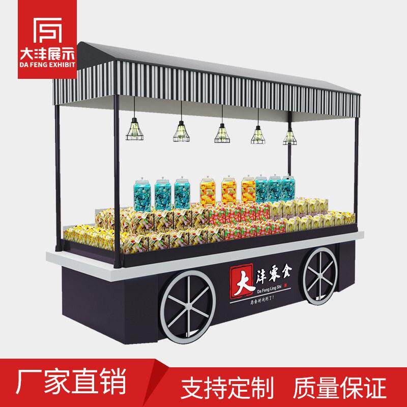 大沣中庭货架散装零食货架散装食品坚果货架糖果货架创意车展示架