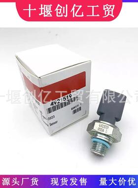 适用于Dodge RAM ISB QSB ISX ISM燃油压力传感器4921519 492177