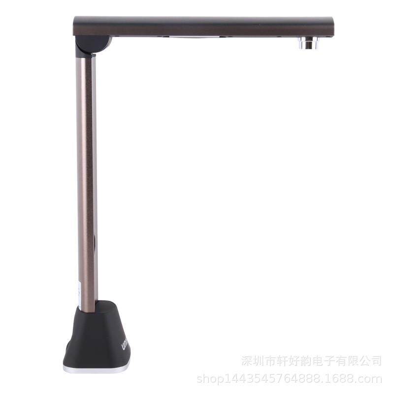 紫光G660高拍仪a3自动对焦便携式扫描仪办公高清合同文档存档