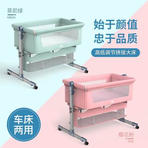 婴儿床b406拼接大床可移动可折仿生婴儿床摇篮床b小床边叠新生儿