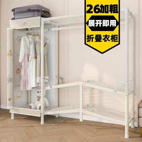 简易衣柜免安装折叠布衣柜加粗全钢架结实耐用加厚全封闭家用衣橱