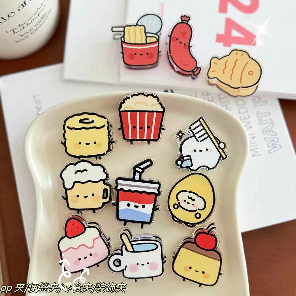 版权INS卡通装饰礼品封口夹便签夹pp夹子送学生可爱小商品装饰