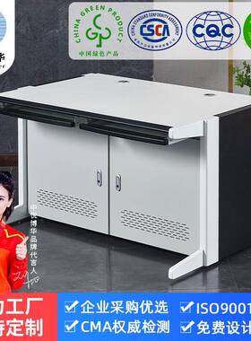 指挥中心中控室电脑控制柜双工位三联四联豪华电器柜监控操作台