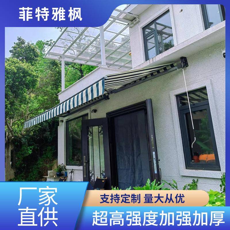 苏州户外手摇遮阳蓬电动铝合金上墙遮阳棚伸缩雨棚阳台露台遮阳棚