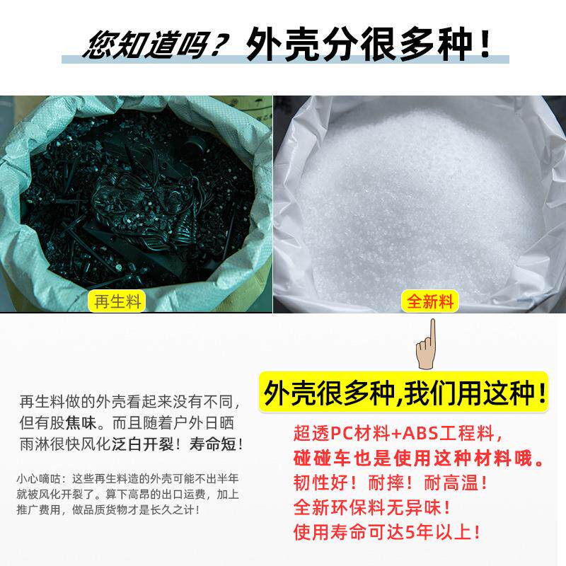 跨境户外DS001-02灯防水光控感应天黑自动亮园装院饰地花插庭灯图片