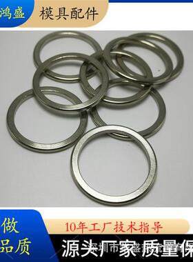 O型紫铜密封圈热嘴垫片热流道耐高温紫铜片圈圆弧型密封圈22*16*2