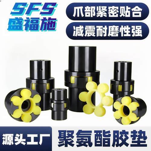 ML（LM）型梅花弹性垫联轴器ML2 ML3 ML4 ML5 ML6 ML7 ML8 ML9