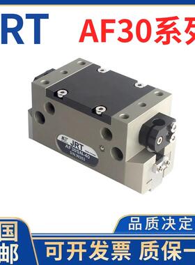 JRT气爪AF30系列平行手指气缸AF30 SN A-20 25 30 40 50 63BP-NOC