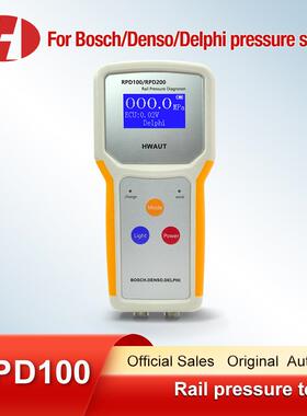 RPD100RailPressureSensorTester
