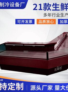 21款生鲜柜水果保鲜柜牛奶饮料展示柜麻辣烫柜商用超市厂家供应