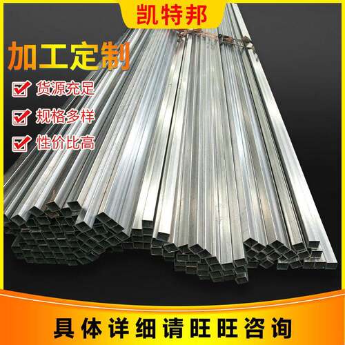 定制304不锈钢装饰管建筑工业用加厚小口径316L无缝钢管