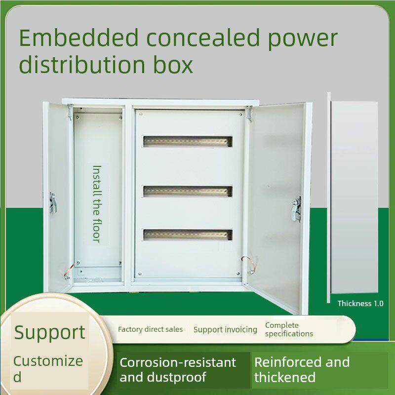 暗装嵌入式配电箱双层门家用强电箱内外门埋墙式开关箱电气控制箱