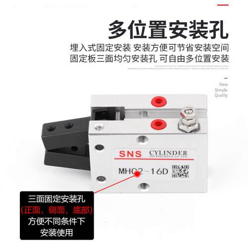 MHC2手指气缸平行气爪手夹机械手平行夹10D/16D/20D/25D