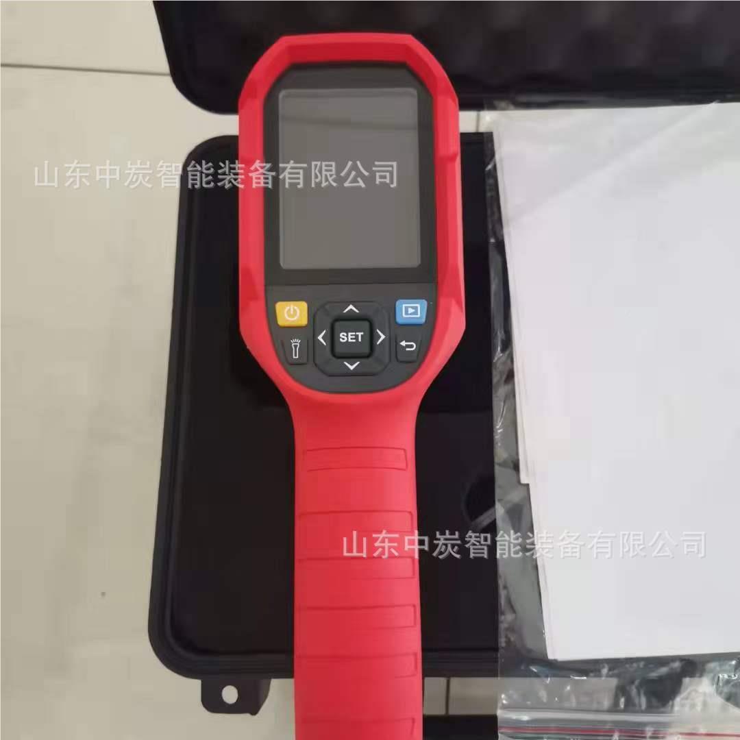 防尘外防潮红测W温仪CWH700矿 体积小CH700矿用本质安全型红外测